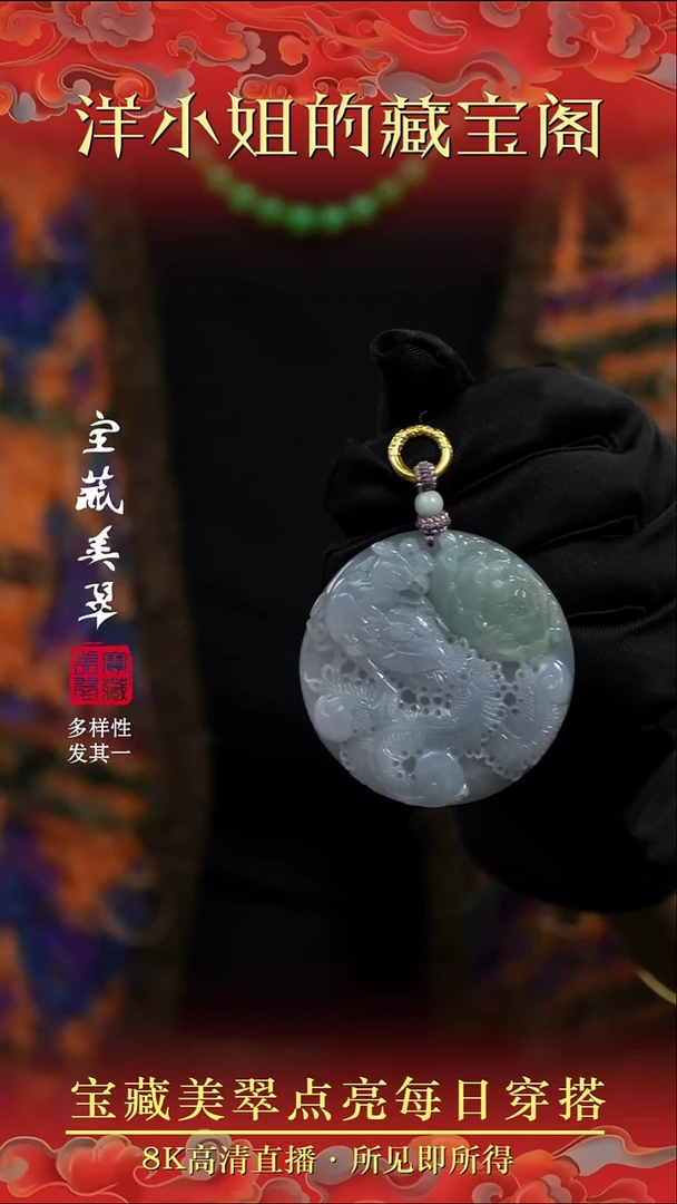 颈饰未镶嵌翡翠45