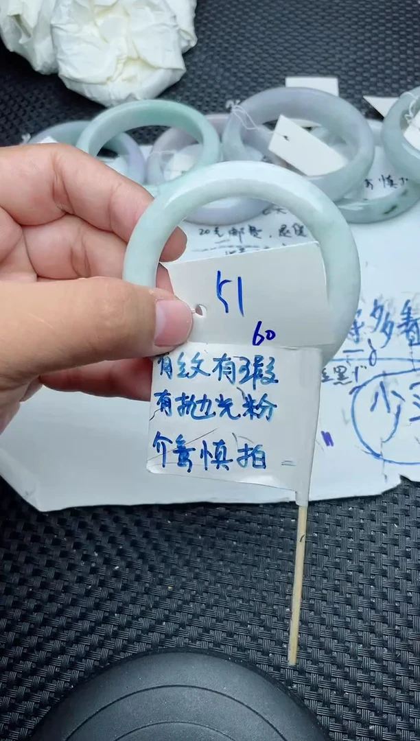 未镶嵌手镯翡翠60