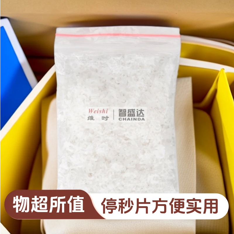 修表工具手表暂停器卡秒器暂停片卡秒片手表停秒五金用品神器
