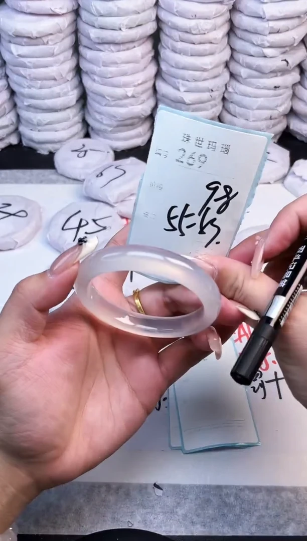 手镯玛瑙/玉髓未镶嵌269