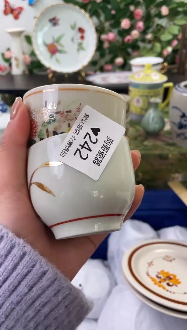 【闪购商品】瓷片242+2海外中古回流瓷器 默认瑕疵慎拍