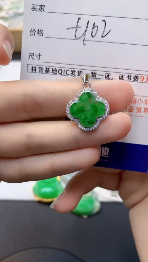 颈饰未镶嵌翡翠天然缅甸A货翡翠
