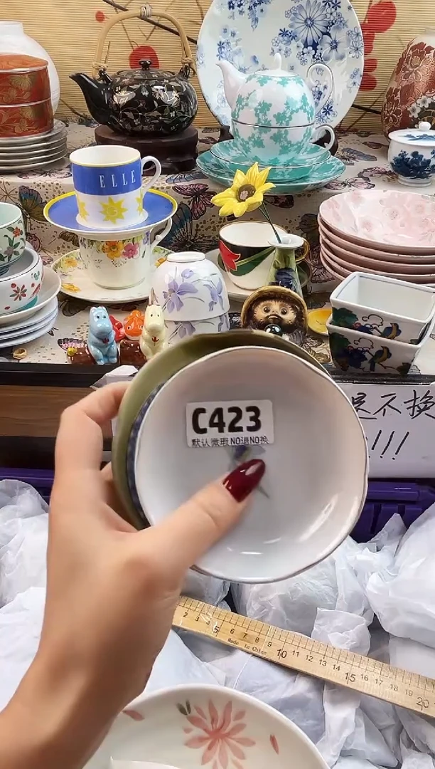 科*==============c423