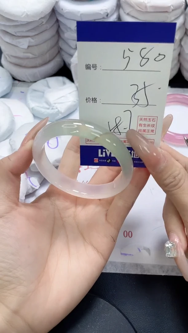 未镶嵌手镯玛瑙/玉髓580