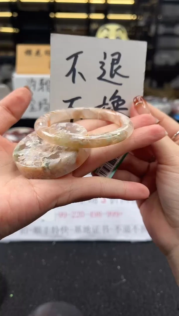 未镶嵌手镯石英质玉52圈口 （不退不换）6886787