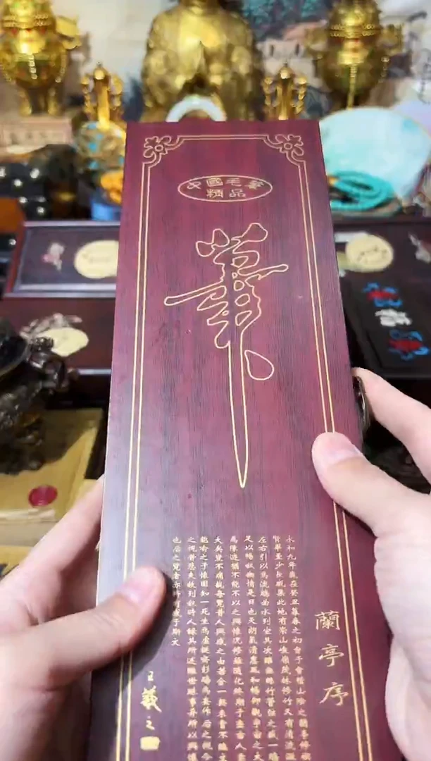 紫德斋的百货链接33