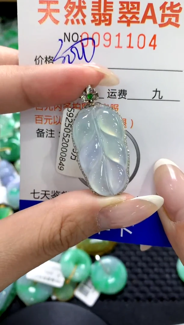 翡翠18K金镶嵌颈饰1