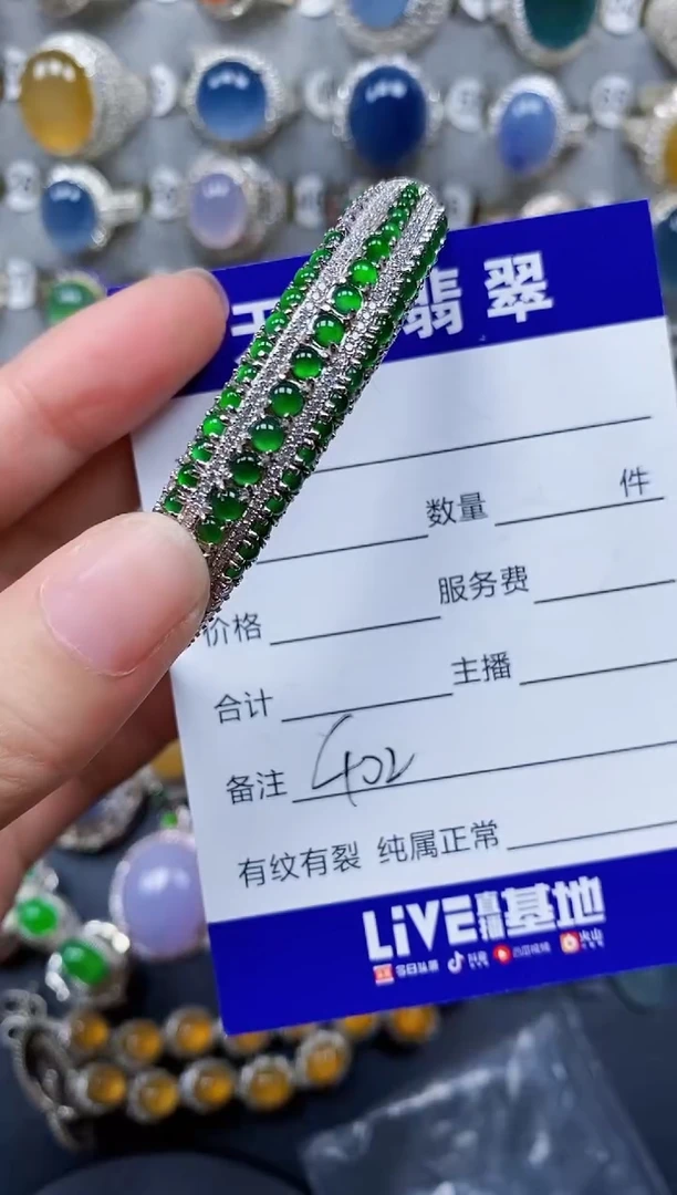 翡翠手镯银S925镶嵌402