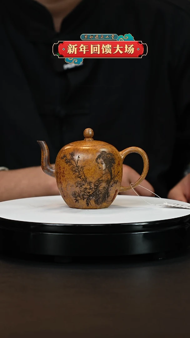 【闪购商品】紫砂茶壶宜兴原矿紫砂