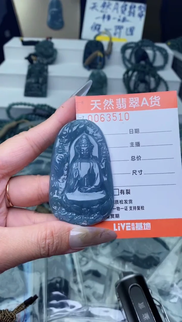【闪购商品】翡翠颈饰未镶嵌········