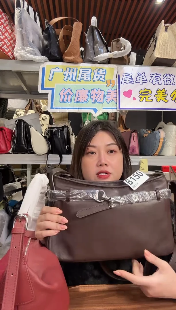 牛皮（革）150孤品微瑕，介意勿拍