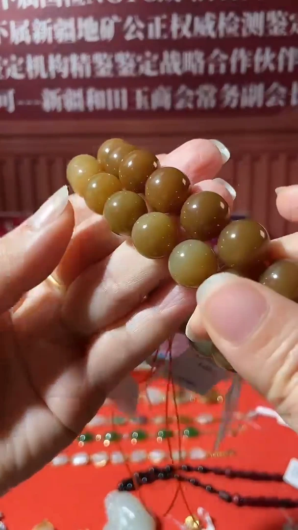 未镶嵌手串和田玉大漠楼兰 糖色手串