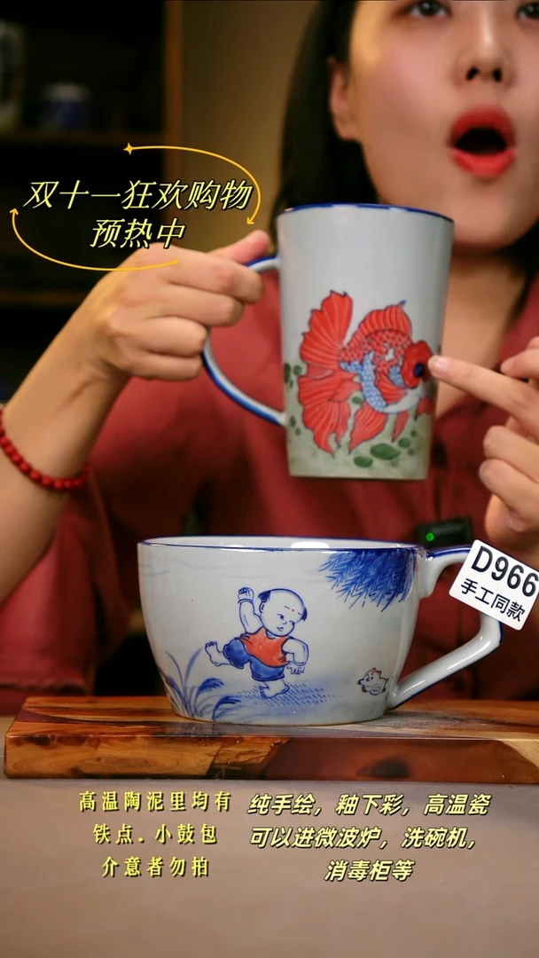 其他D966陶然集器瓷器