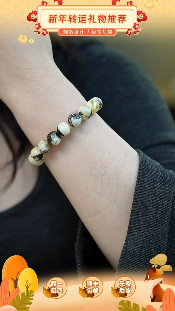 【闪购商品】琥珀手链未镶嵌11mm蜜蜡奥利奥单圈手串