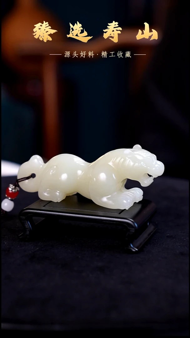 寿山石印石伏虎造型