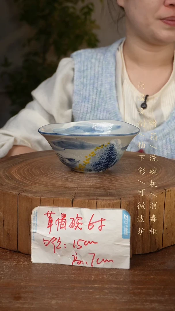 碗瓷景德镇手工手绘高温瓷釉下彩