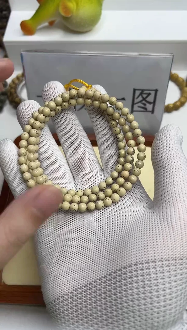 手串星月菩提116--9
