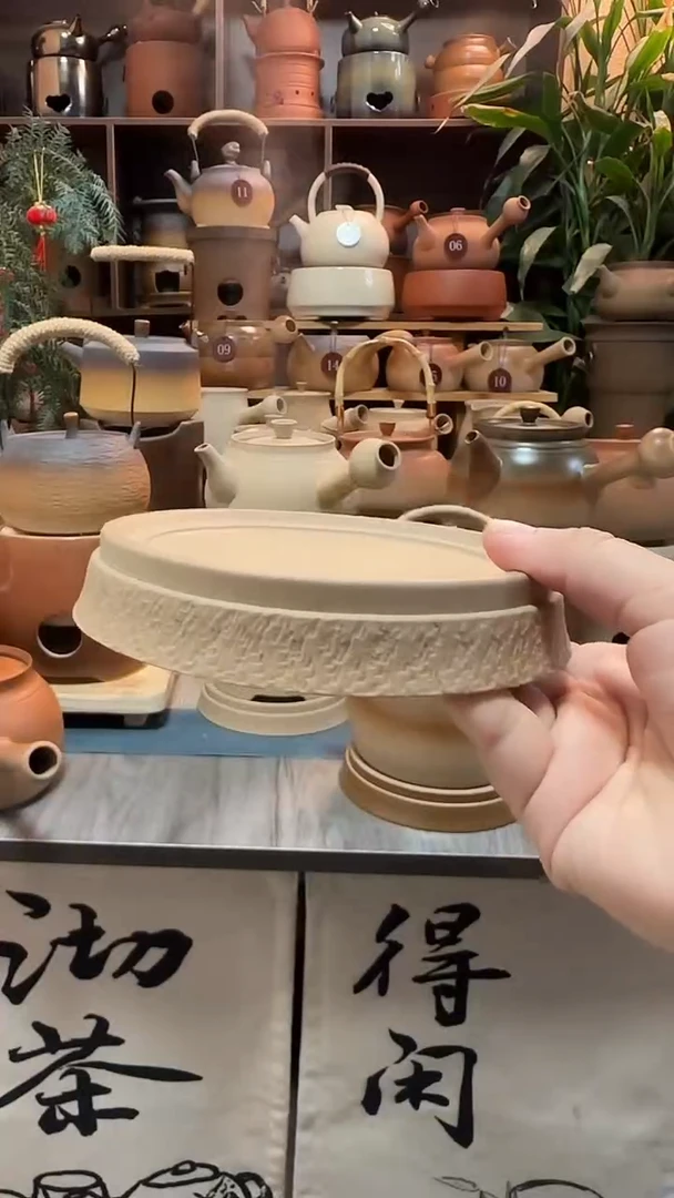 瓷片靓*原矿陶土底座