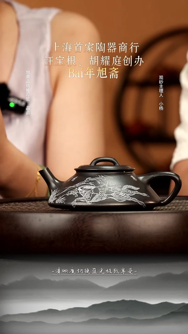 茶壶紫砂12 黑墩头客瓢220c