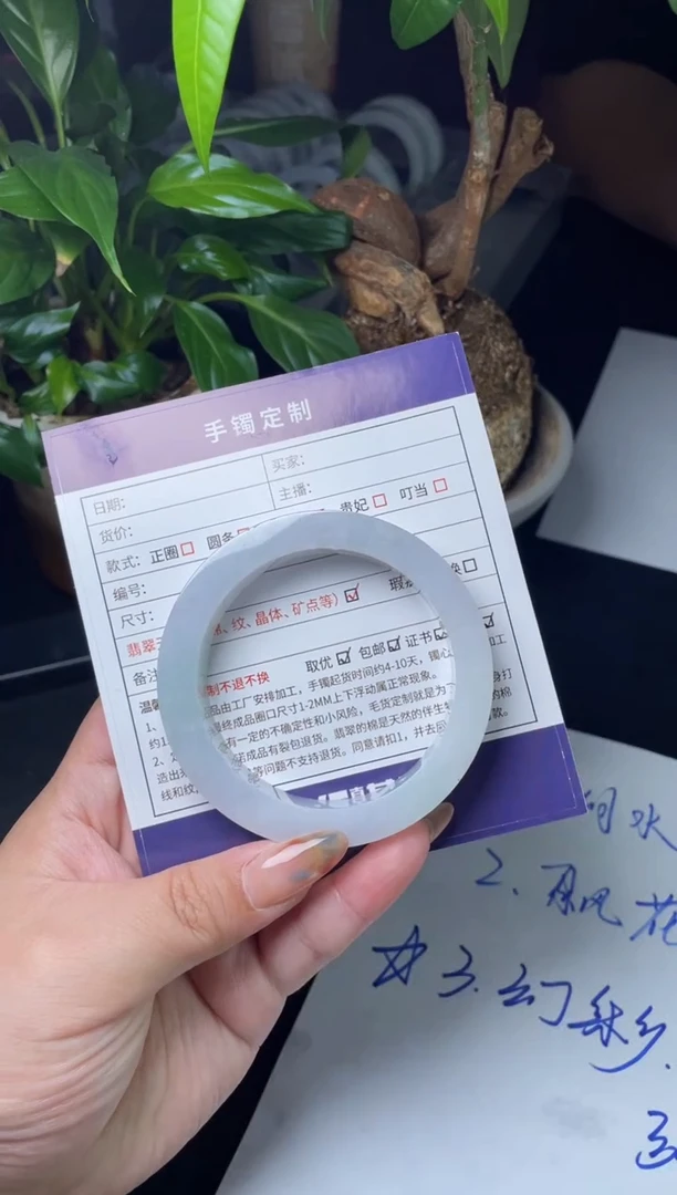 未镶嵌手镯定制翡翠小*糊正圈ADLSZ-02-DZS