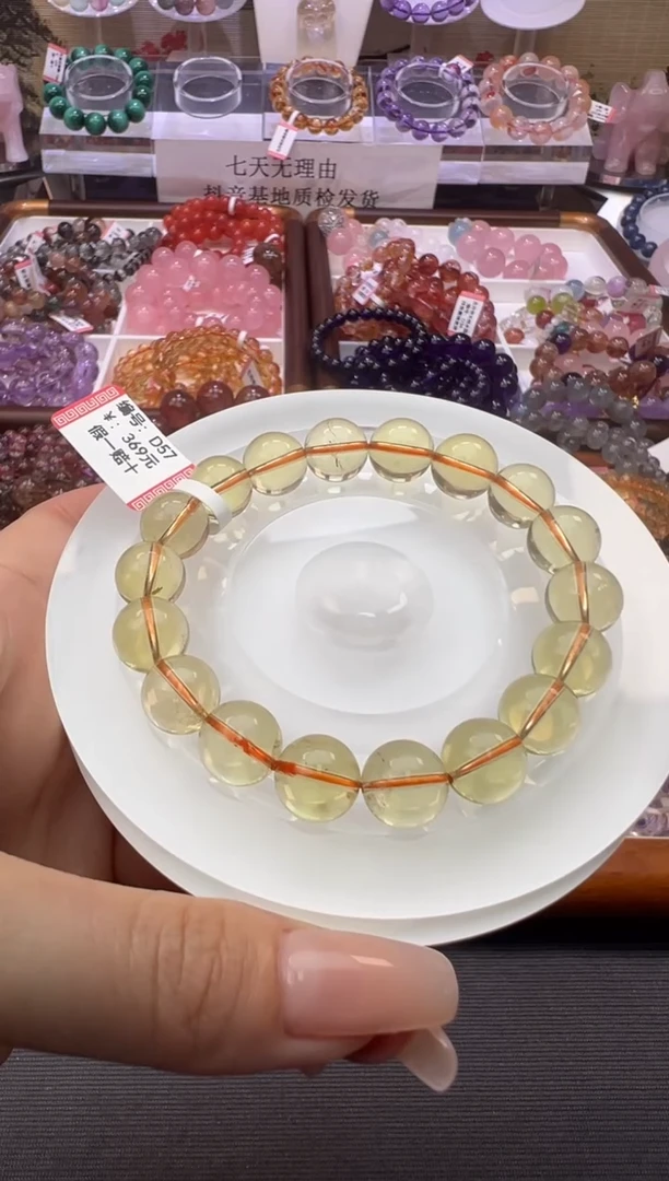 未镶嵌手串水晶巴西黄水晶11M+