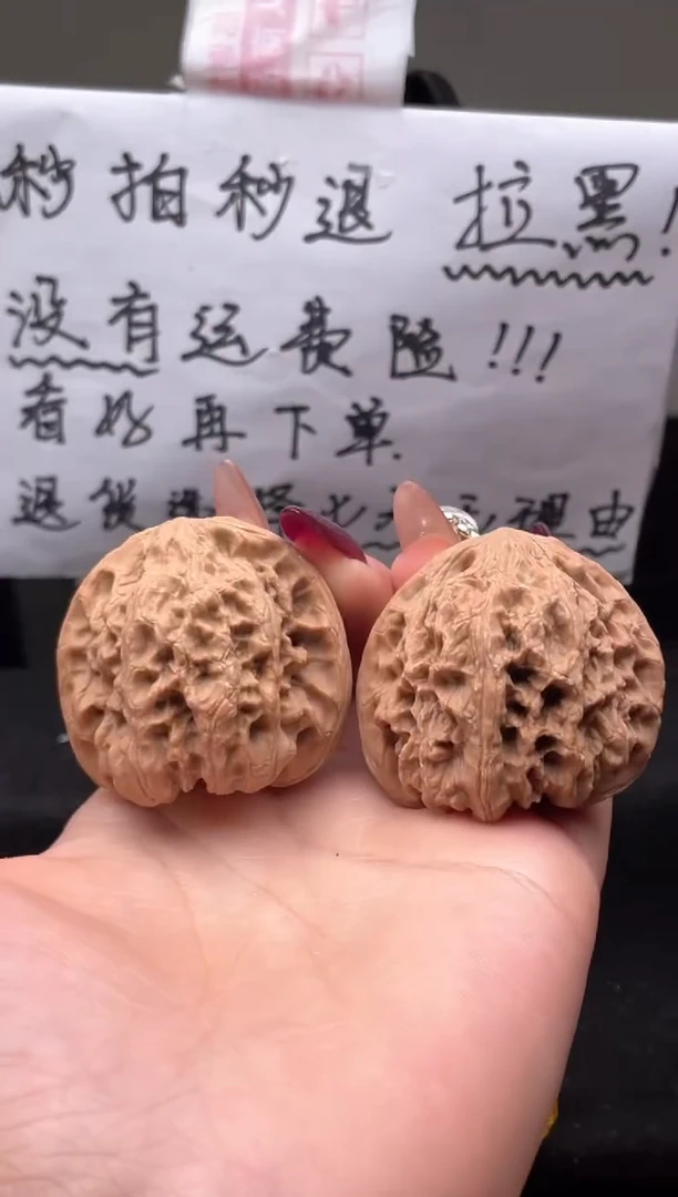 【闪购商品】文玩核桃吊坠野牛团购 40