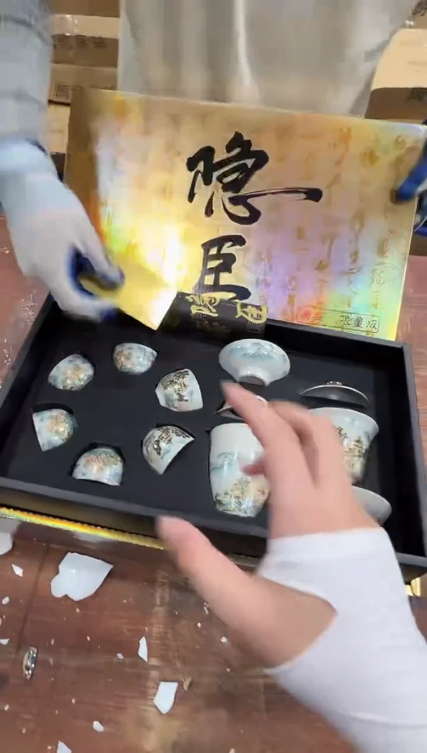 瓷片万里茶器专属链接