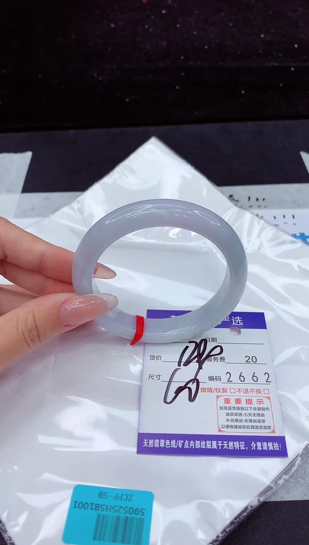 翡翠手镯未镶嵌1