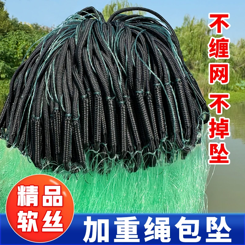 绳包坠渔网粘网三层沉网捕大鱼网加重不缠网沾网丝网鲫鱼鲤鱼挂网