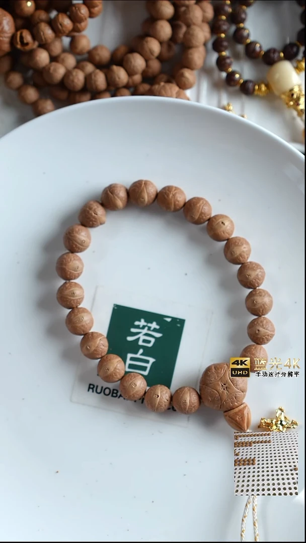 手串凤眼菩提11尺寸手持时光系列