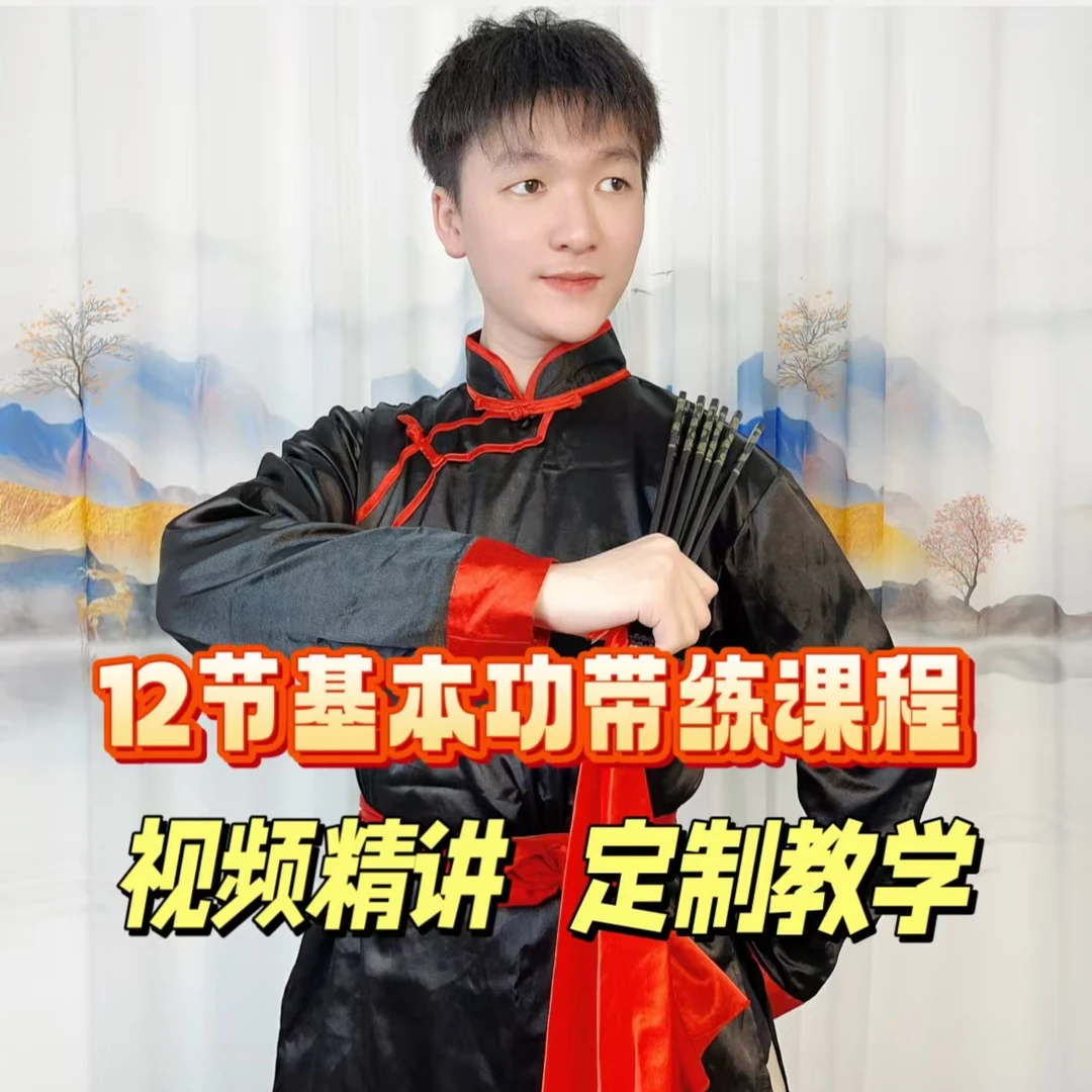 舞蹈零基础带练基本功湘琴音乐全套成年线上课程