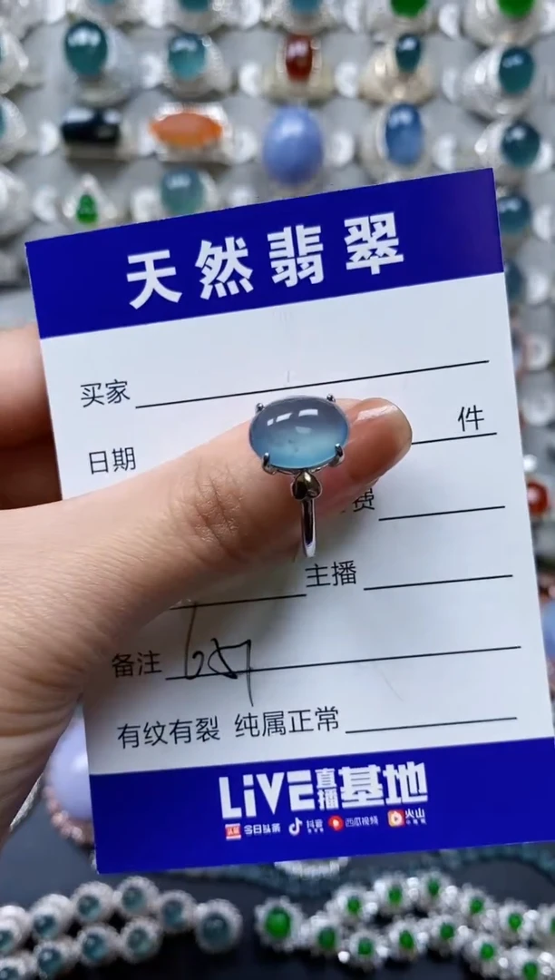 【闪购商品】翡翠戒指银S925镶嵌0651