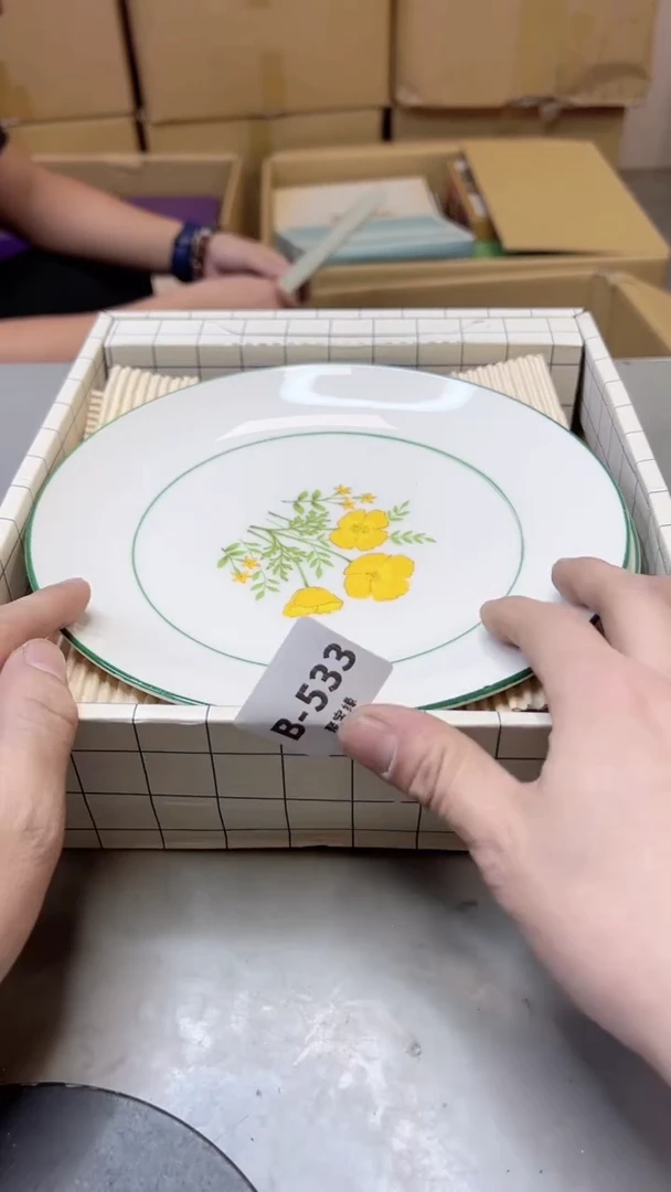 【闪购商品】瓷片533聚宝缘二号店