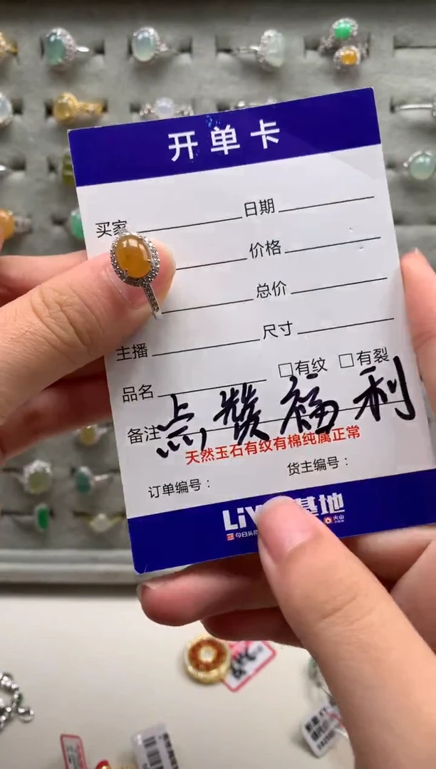 银S925镶嵌戒指翡翠5