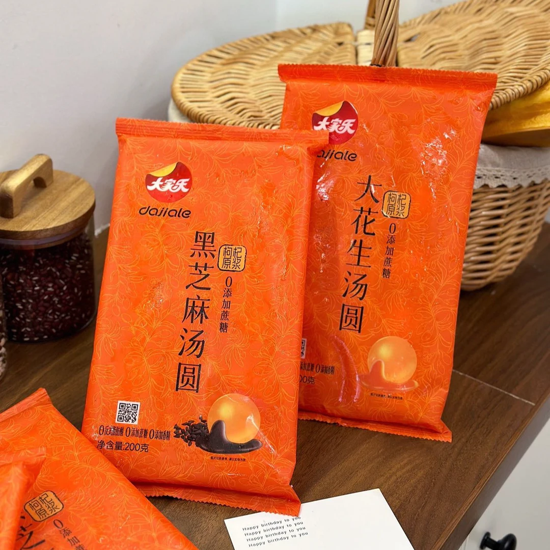 【0蔗糖汤圆】大家乐黑芝麻汤圆200g