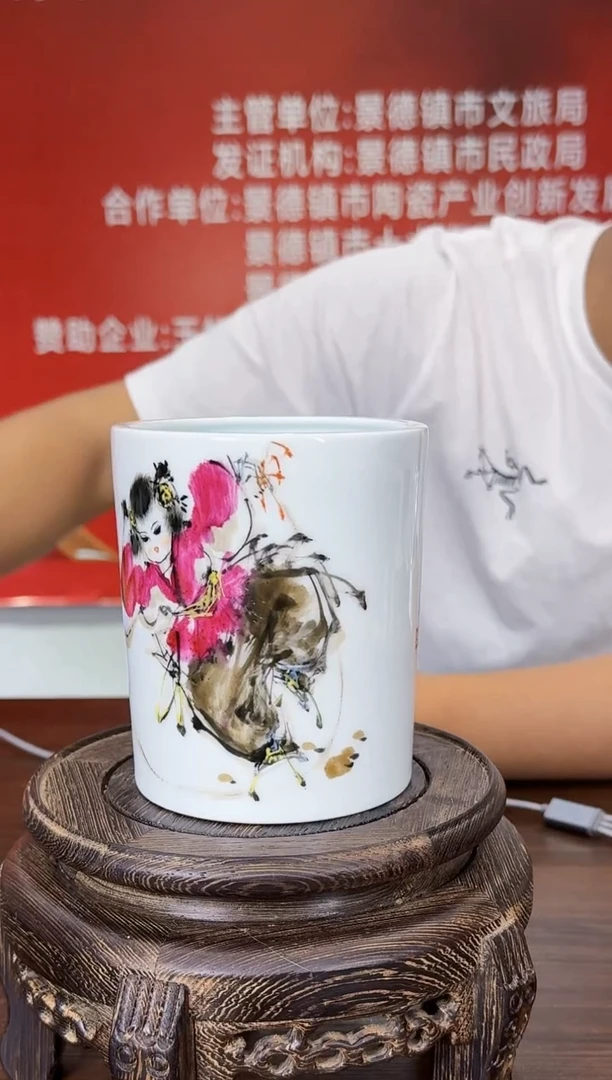 079函夏非遗朱老师zhq童子画片大笔筒