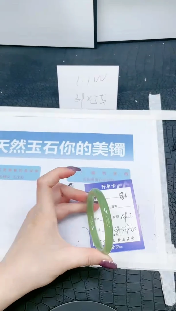 【闪购商品】石英质玉手镯未镶嵌181-59.2