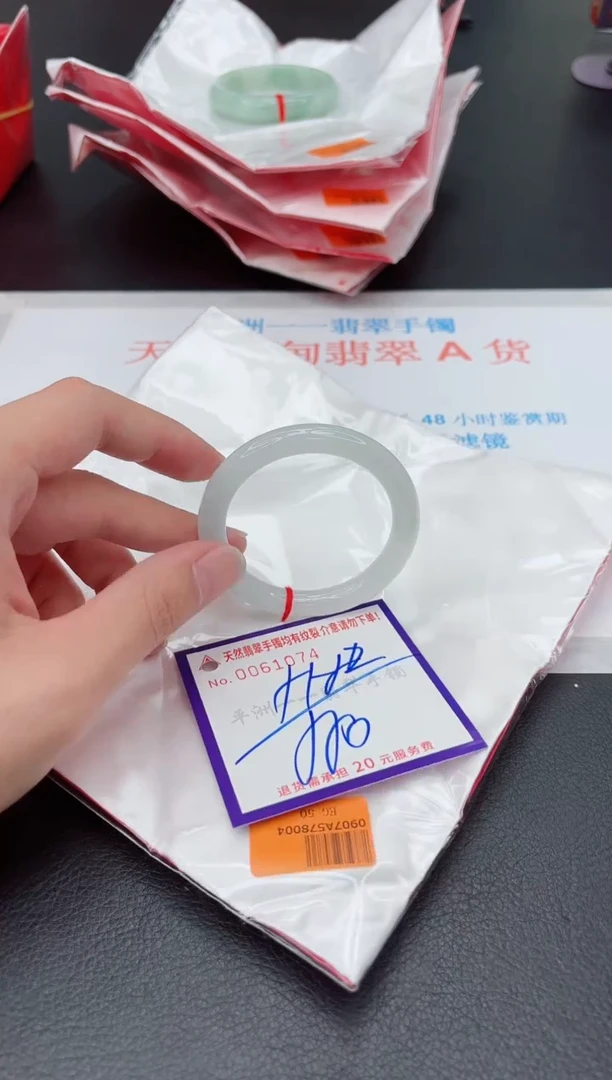 未镶嵌手镯翡翠1