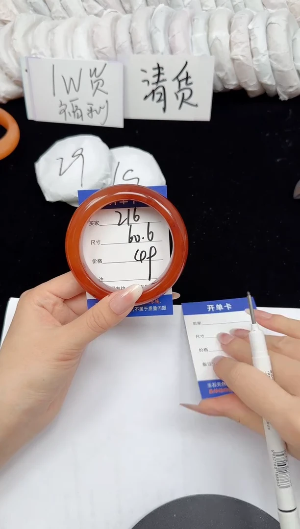 未镶嵌手镯石英质玉216/60.6