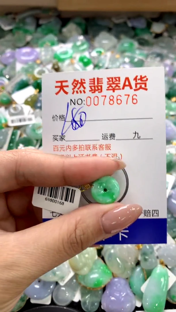 颈饰18K金镶嵌翡翠11111111111111111