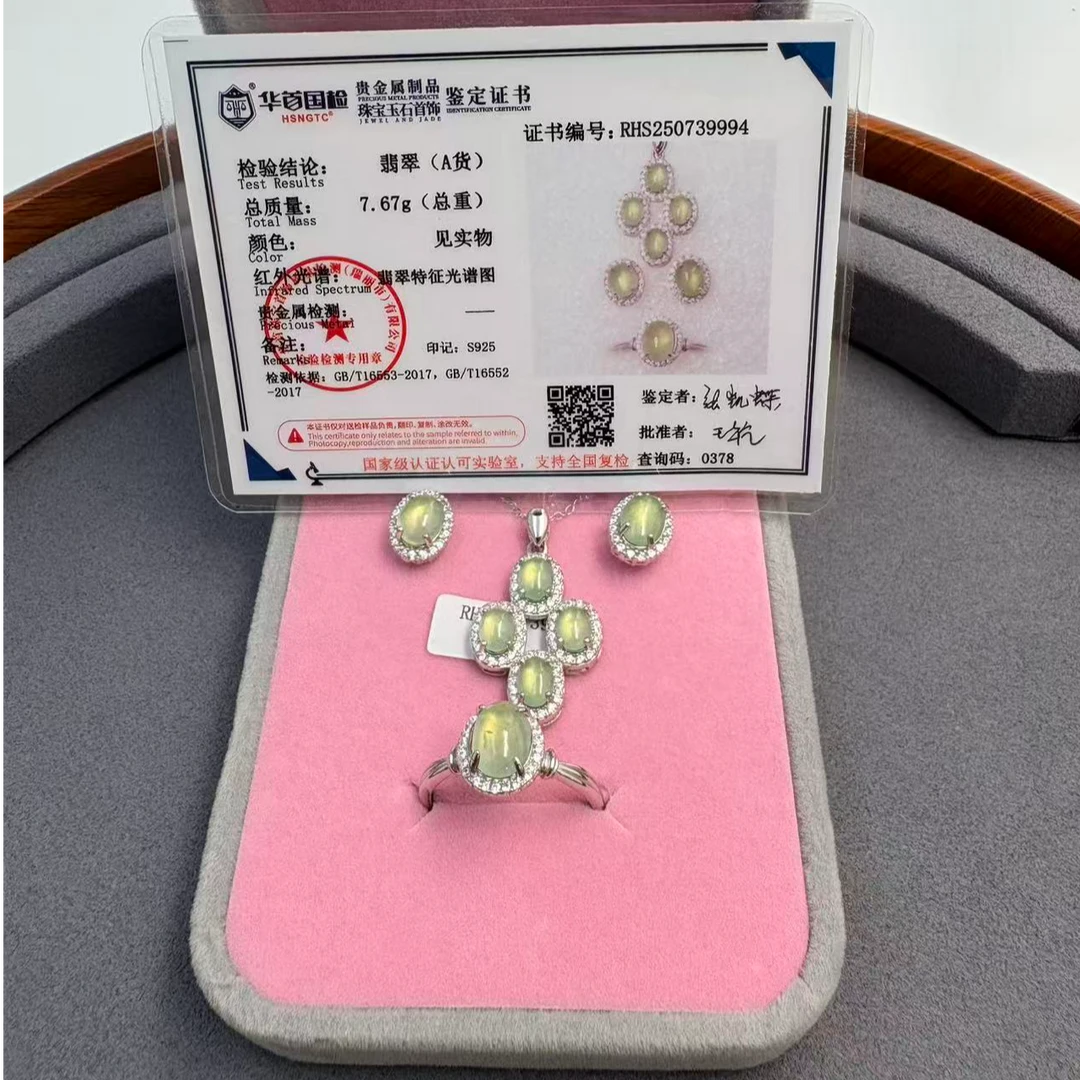 标1三件套天然A货翡翠三件套