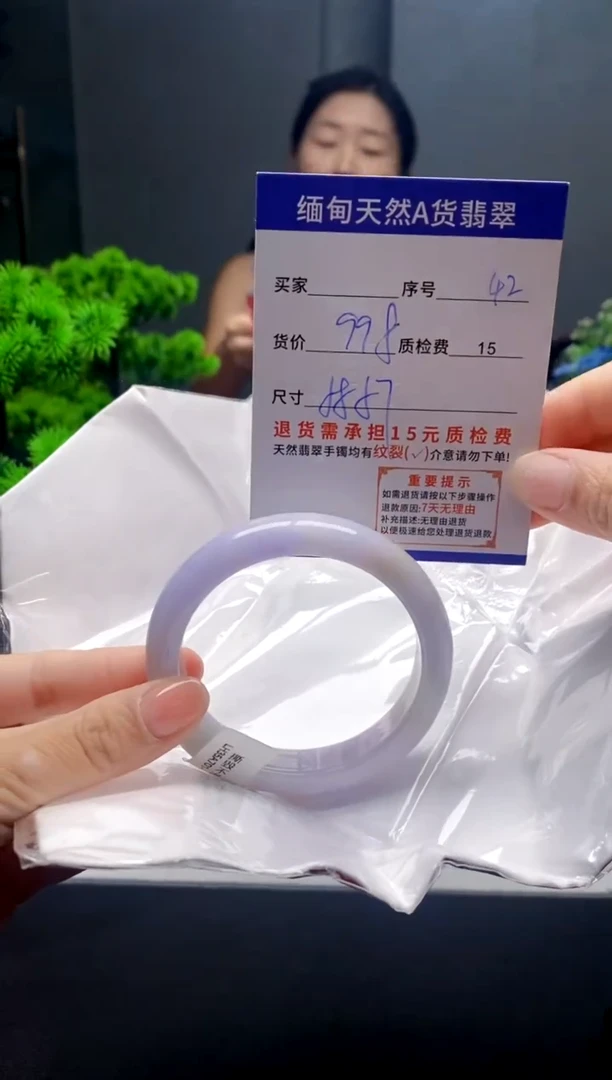 未镶嵌手镯翡翠42缅甸天然A货翡翠需包容瑕疵，介意慎拍