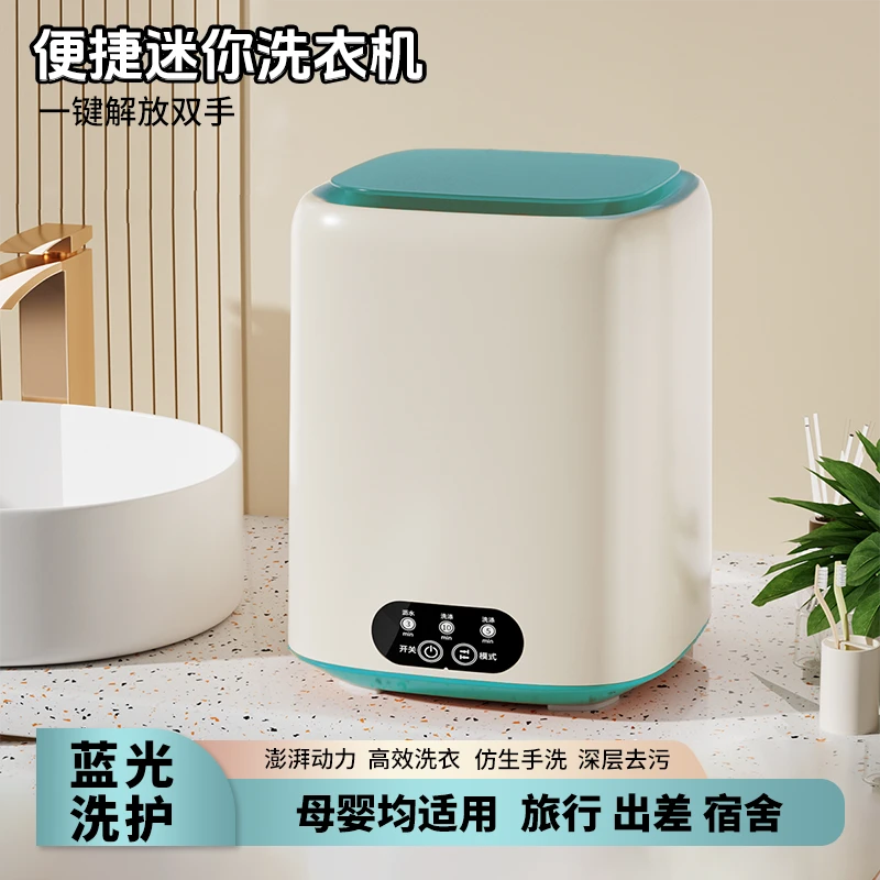 XZ-迷你便捷一体半自动自动断电宿舍袜子内衣裤小型懒人洗衣机