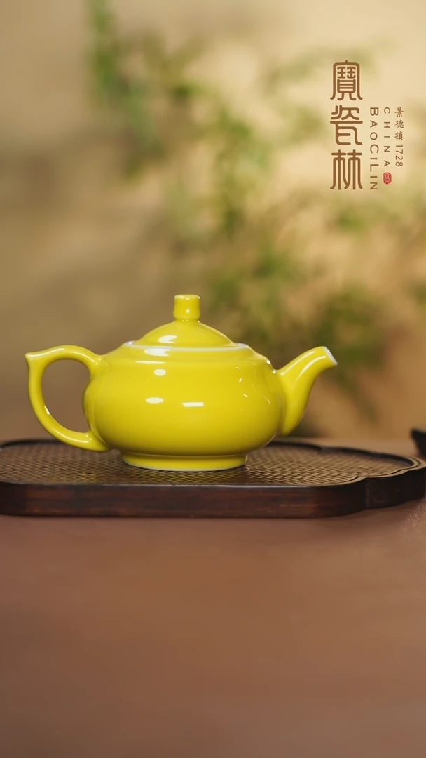 【闪购商品】宝瓷林柿壶明黄色