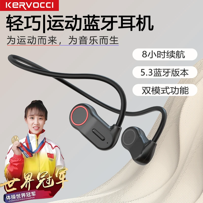 25款气传导挂耳无线蓝牙耳机不入耳开放式运动超长续航无感佩戴