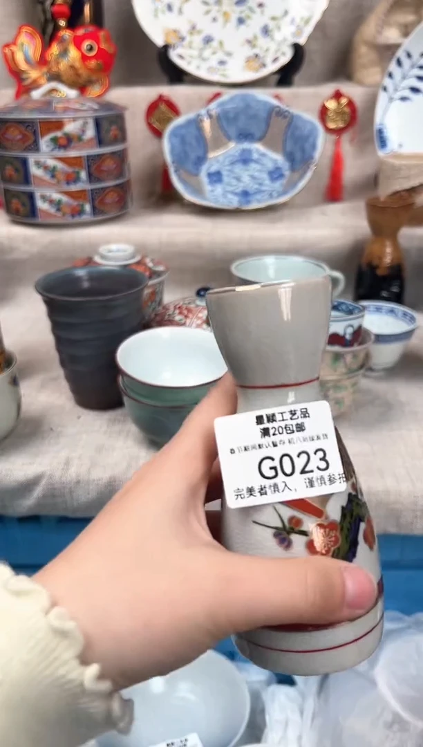 【闪购商品】023G瓷盘 餐具 默认接受微瑕下单