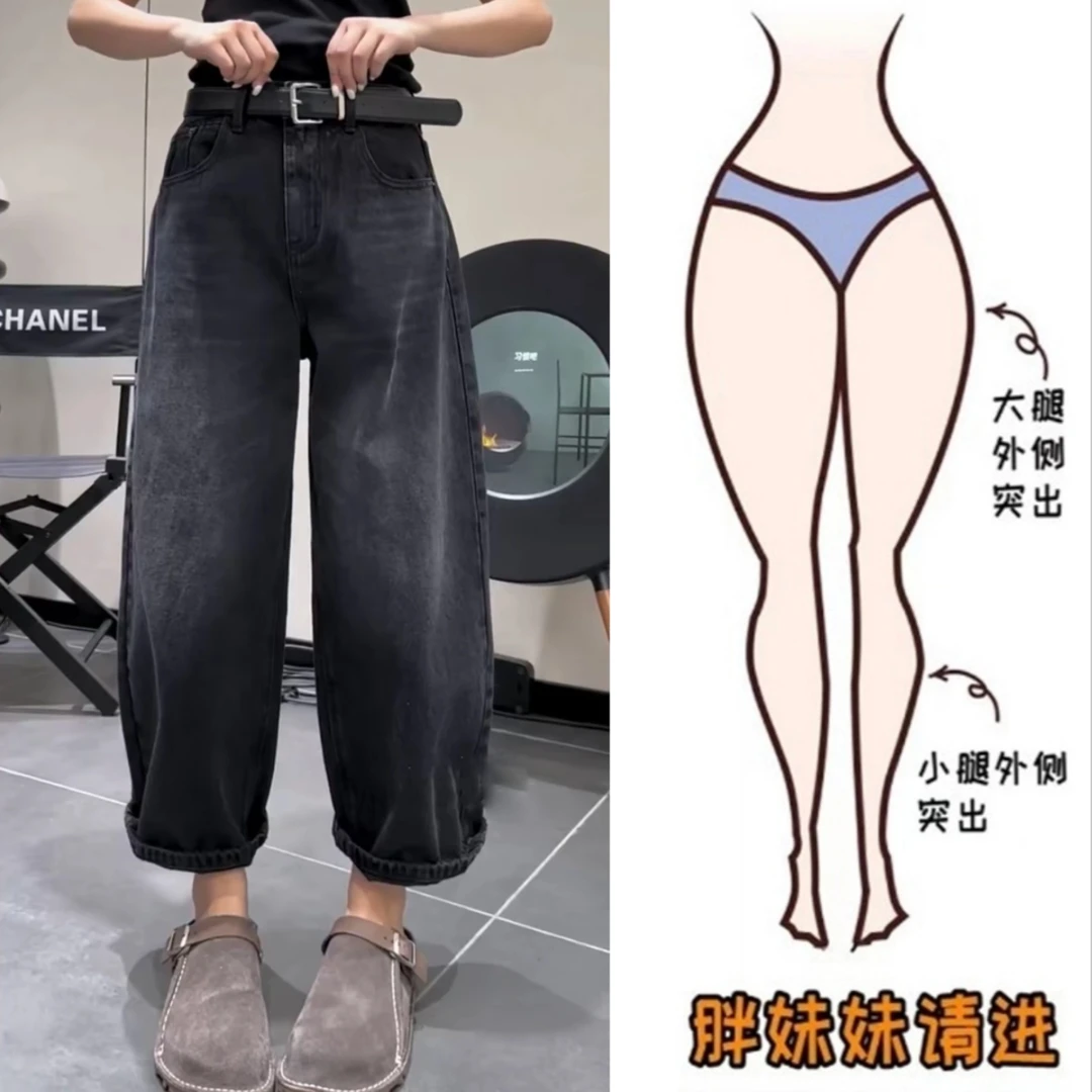 Aimeerosa/艾洛莎早秋新款显瘦高腰宽松休闲九分黑色阔腿牛仔裤女