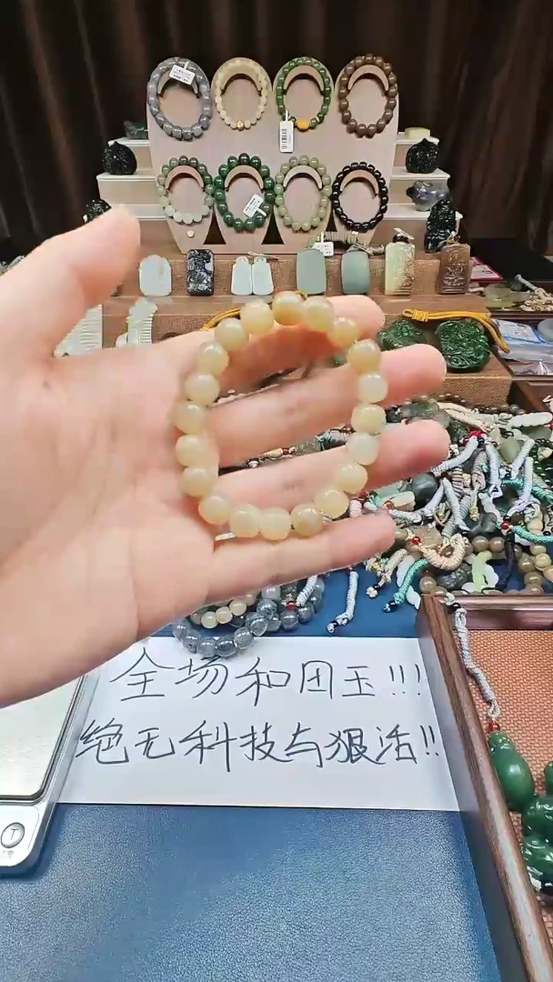 颈饰未镶嵌和田玉多样性发货拍一发一