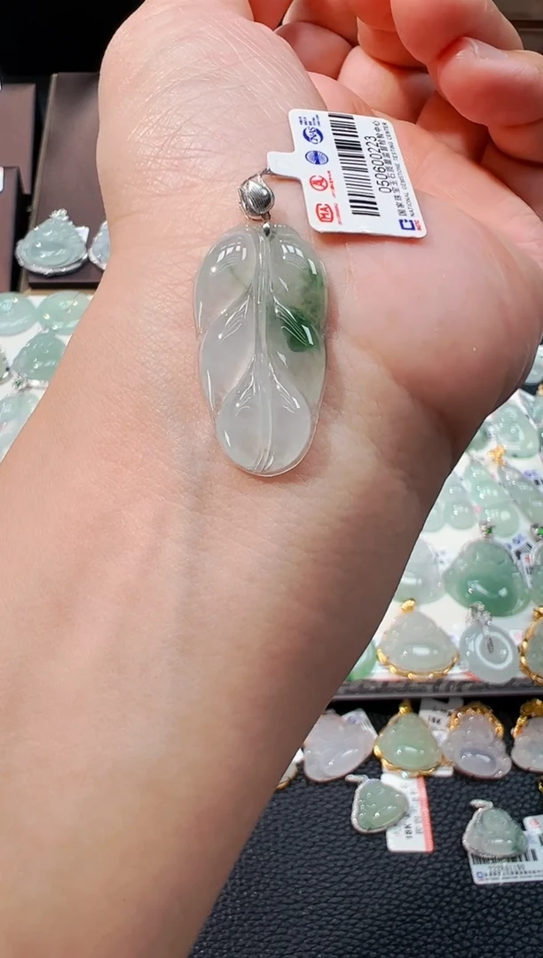 翡翠18K金镶嵌吊坠(不含链)叶子吊坠223