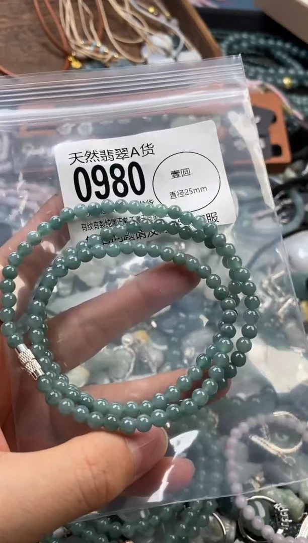 颈饰未镶嵌翡翠翡翠0980